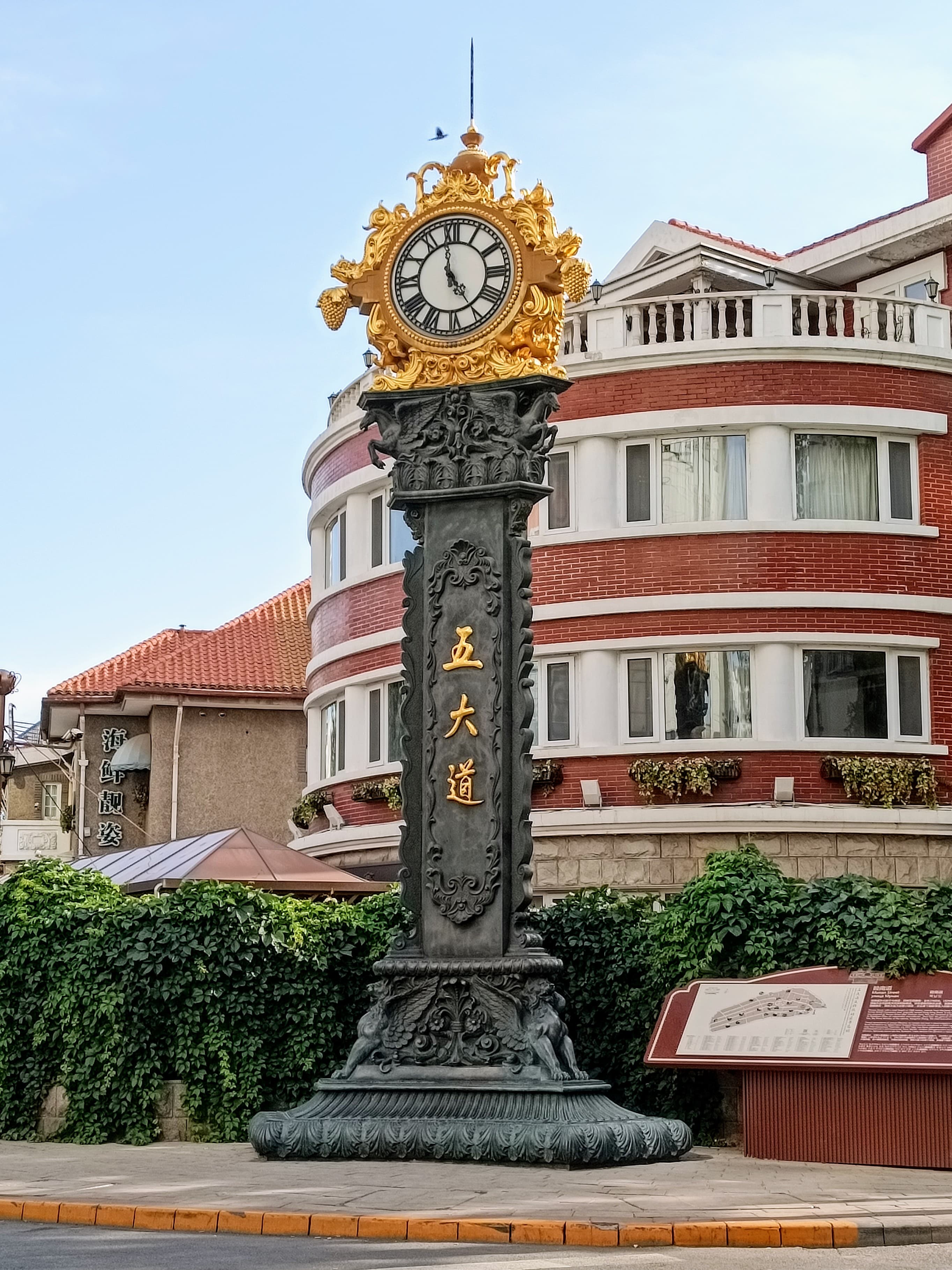 天津（三）