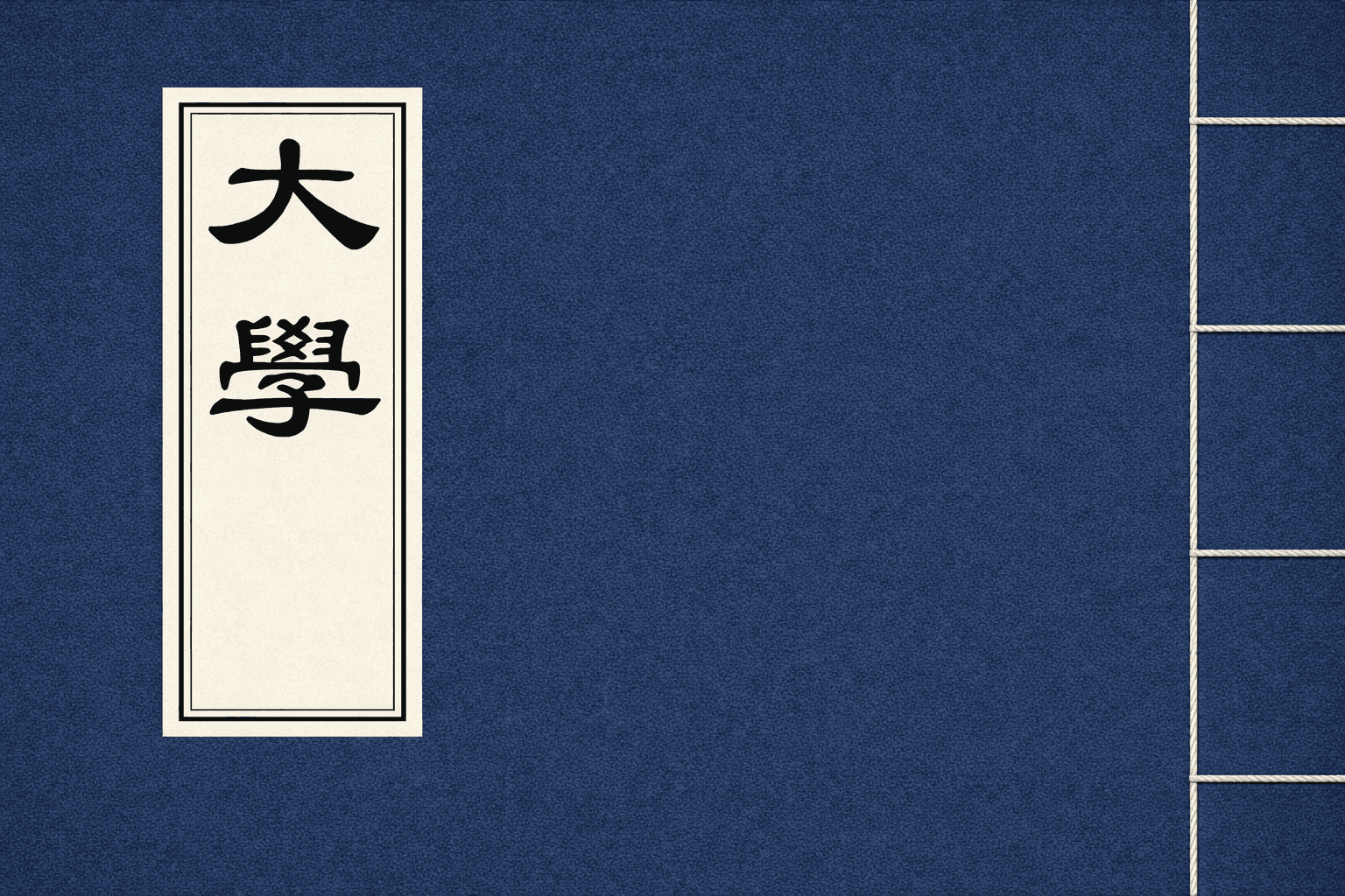 君子之风:西南联大的分寸与担当