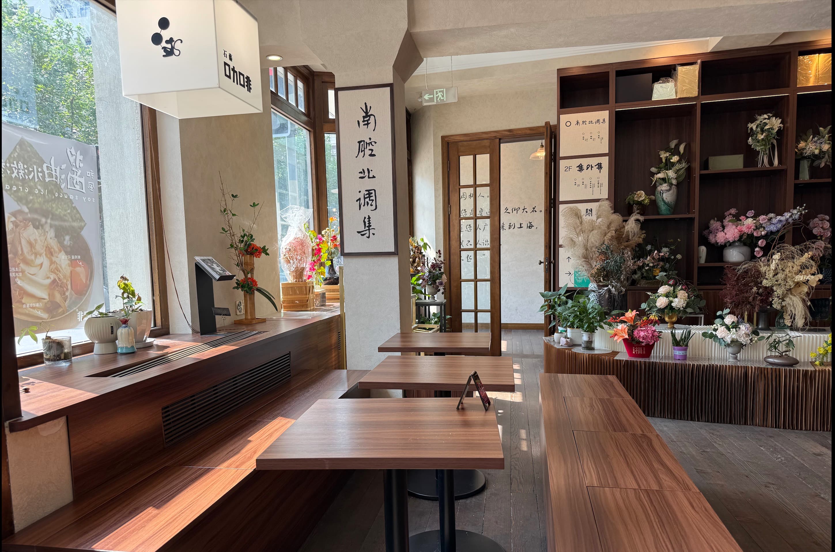 内山书店:孤岛中的灯火